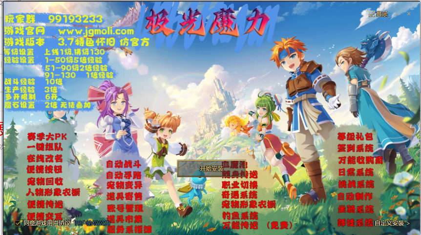 QQ20250104-110830.png