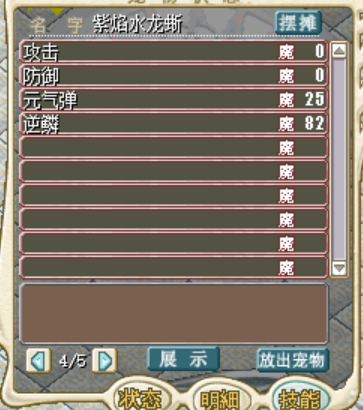 QQ20250808-164456.png